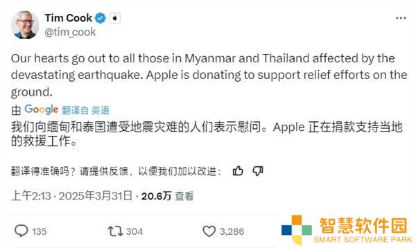 库克心系缅甸泰国震区，苹果宣布捐款助力救援与重建