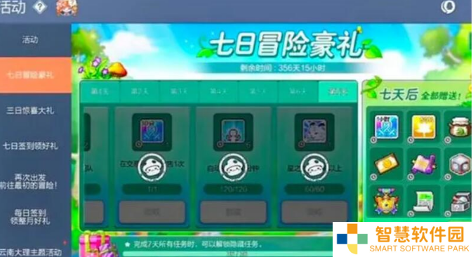 冒险岛枫之传说传说图纸怎么获得 传说图纸获取方法介绍