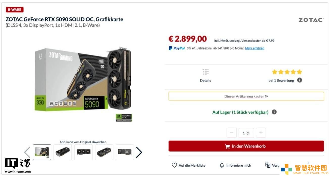 德国零售商售卖残缺RTX 5090显卡，价格竟高于官方指导价？