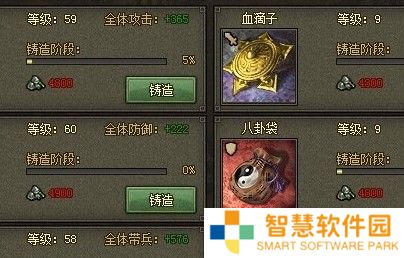 攻城掠地过五关斩六将剧本怎么过？