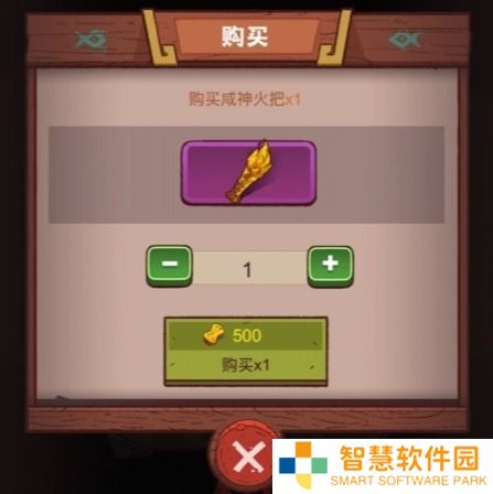 咸鱼之王火把怎么获取 火把的获取方法和效果介绍