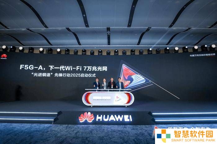 湖北大学携手华为，打造业界领先万兆全光园区网络新方案！