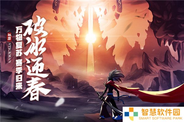 火柴人联盟2兑换码2023 火柴人联盟2兑换码最新大全一览