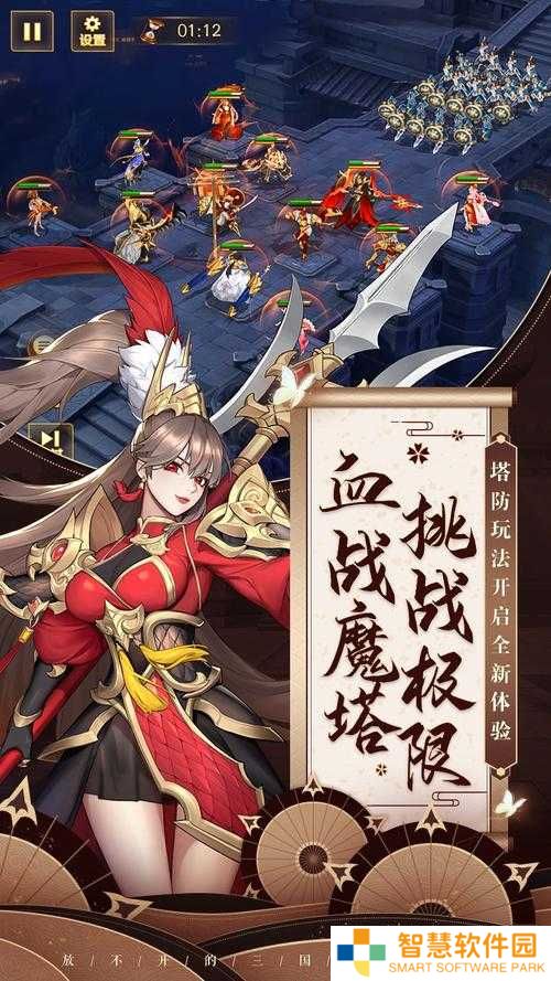 血泪复盘！放开那三国3不动如山到底值不值得氪？玩家亲测避坑指南