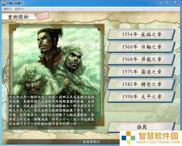 游侠网4