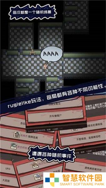 不要咬我