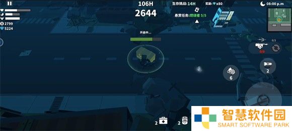 枪手丧尸幸存者