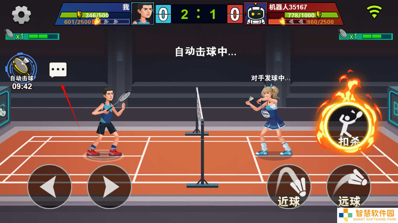 全民羽毛球最新版