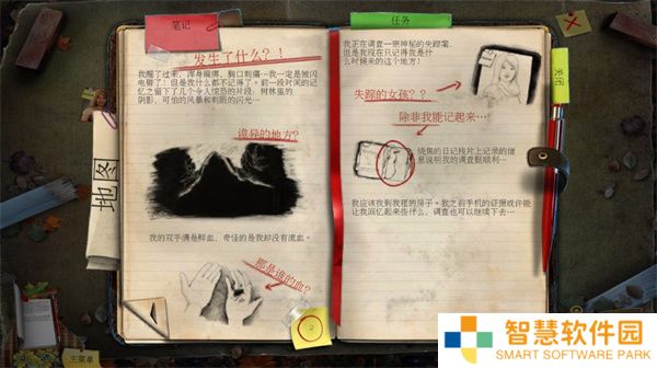 乌鸦森林之谜1