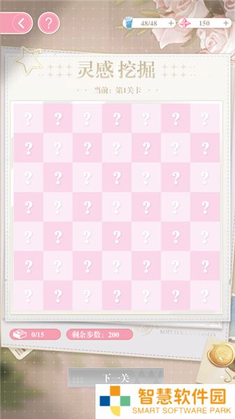 200斤也要谈恋爱
