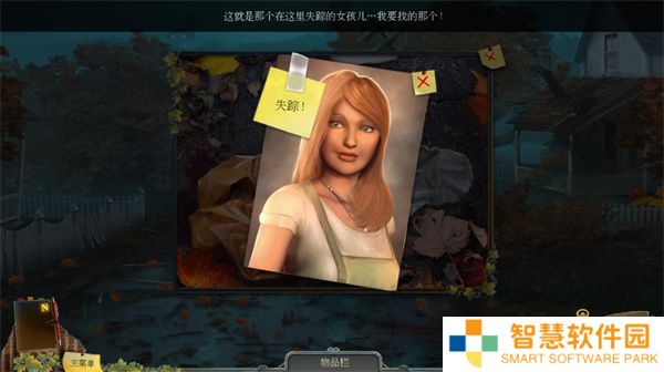 乌鸦森林之谜1