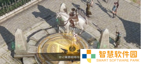 命运方舟怎么发坐标？怎么发信号给队友？