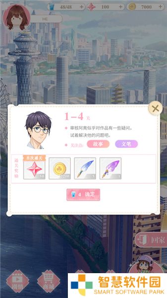 200斤也要谈恋爱