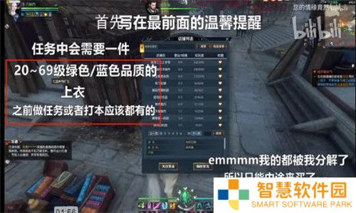 逆水寒手游笼中雀奇遇任务完成方法 详细讲解