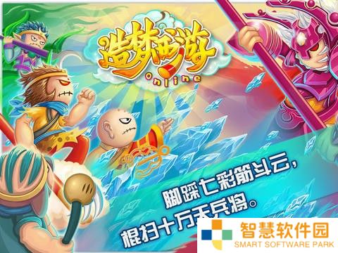 造梦西游3兑换码大全2022 造梦西游3最新寅虎礼包码汇总
