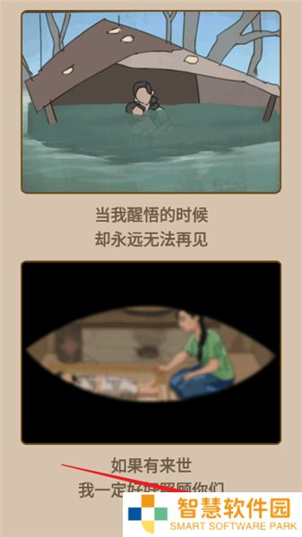 重生改造逆袭