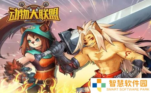 动物大联盟兑换码5000点券 5000点券免费领取可用