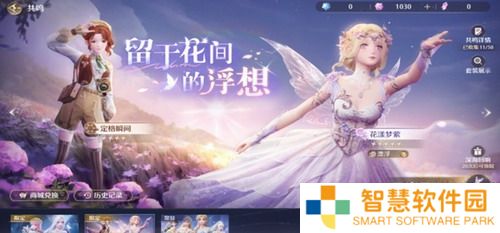 无限暖暖公测卡池怎么抽卡 无限暖暖公测卡池抽卡攻略