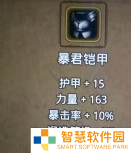 地下城堡2激活炼金阵图文攻略 揭秘地下城堡2激活炼金阵为何如此难通关2022