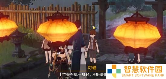 《原神》灯谜宝藏谜底的答案大全