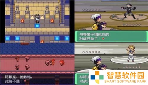 口袋妖怪漆黑的魅影5.0ex