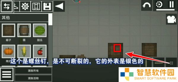 甜瓜游乐场国际服