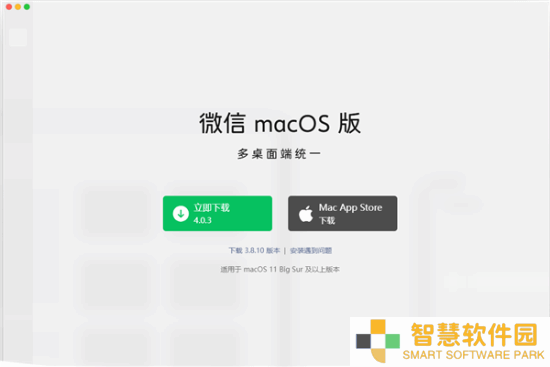 微信PC端4.0.3版来袭！新功能上线，红包收取却需手机？