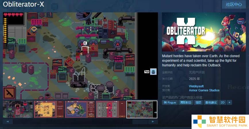 《Obliterator-X》Steam平台亮相，俯视角射击塔防新体验来袭！