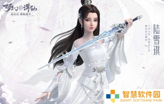 梦幻新诛仙陆雪琪位置攻略推荐 梦幻新诛仙陆雪琪位置介绍