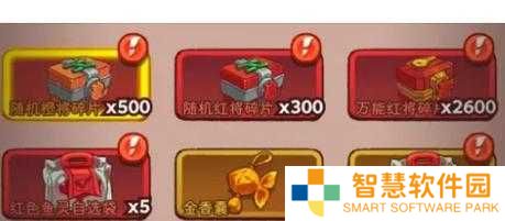 这些隐藏的VIP礼包码你见过吗？速领攻略大公开！