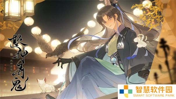 欺神弄鬼手机版