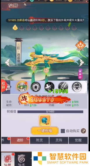 龙途红包版