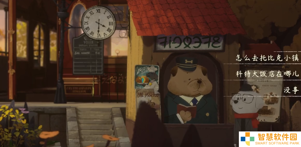 落日山丘安卓版
