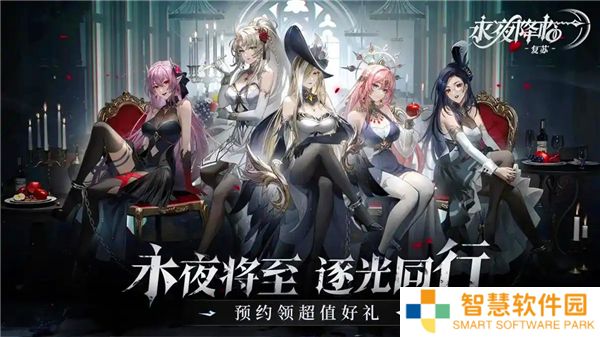 永夜降临复苏毒伤最强阵容推荐