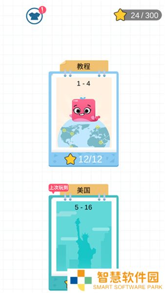 拯救小鲸鱼