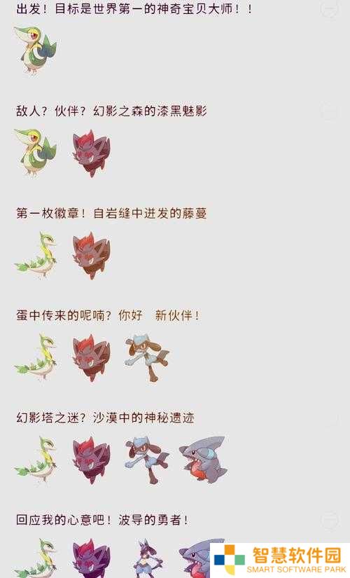 漆夜木究竟藏在哪里？手把手教你快速刷出稀有素材！