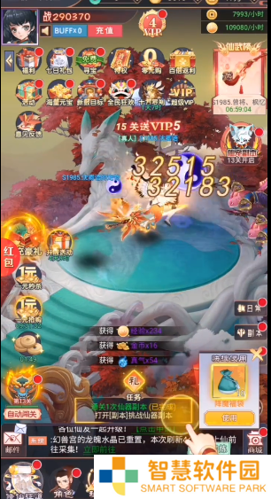 龙途红包版