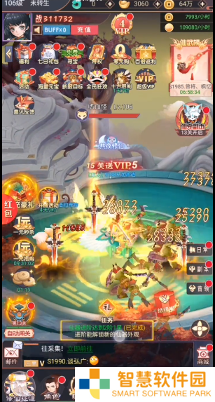 龙途红包版
