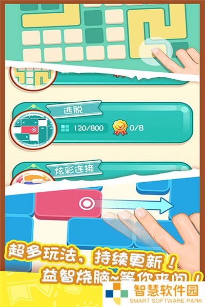 天天爱连线2025