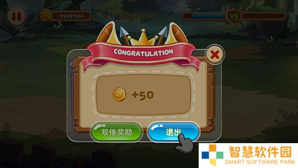 怪物工厂2