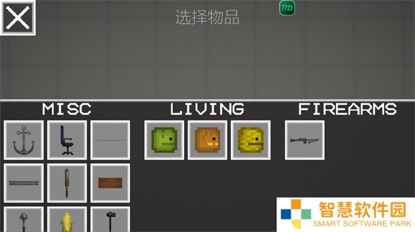 甜瓜游乐场中文版下载