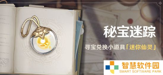 原神乌尔曼在哪 石门乌尔曼在哪里