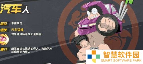 一拳超人最强之男永久兑换码 最新兑换码2888钻石礼包码不过期