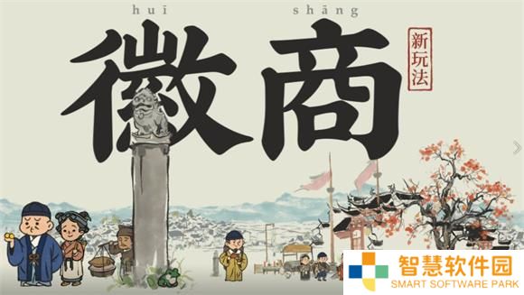 江南百景图怎么获得汪氏地契 江南百景图获得汪氏地契攻略