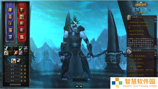 巫妖王之怒声望冲级进阶指南全解 wow巫妖王之怒怀旧服哪些声望必刷