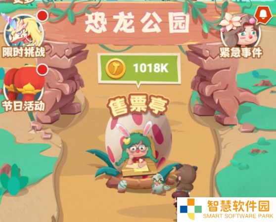 梦幻恐龙园十万钻石兑换码12月最新 梦幻恐龙园2023永久兑换码