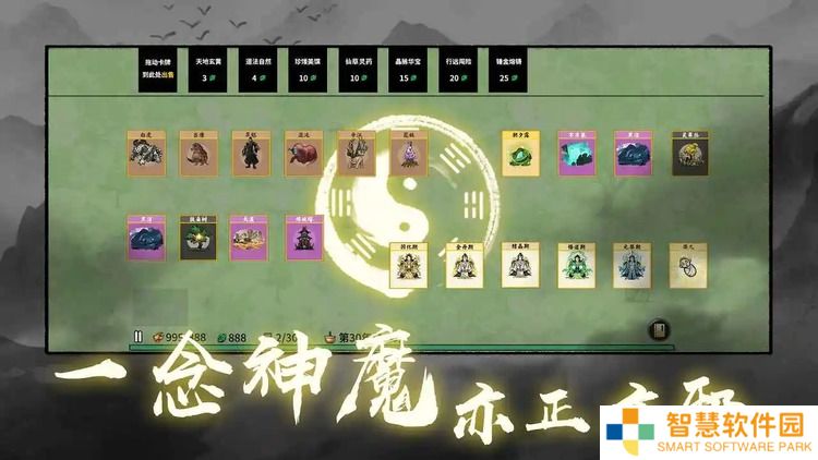 堆叠修仙云游仙人有什么用 堆叠修仙云游仙人卡牌作用分享