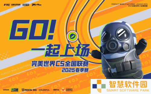 AGON爱攻600Hz新品燃爆重庆！2025 PNL完美校园大行动激情启程