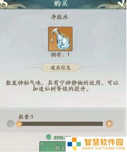 寻道大千净瓶水怎么快速获得？怎么用？净瓶水作用介绍