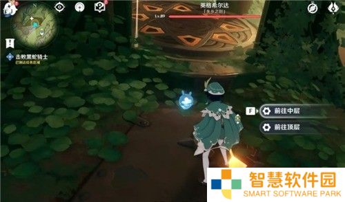 原神连通中层四个中继装置 原神四个中继装置打开攻略